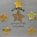 아름다운가게목포하당점