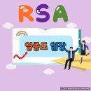 롯*대공인중개사사무소 | RSA 영종도 임장 - 최원철 교수님 with 박수경 교수님