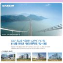 디원비즈주