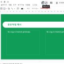 사람과공유