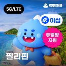 GPC카페 | 엄마 아들, 그의 여자친구와 함께한 세부 여행