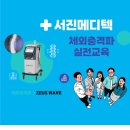 한일메디텍 이미지
