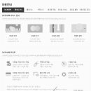 허스트중앙유한회사