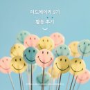 [초등저] 2024년 오늘도 책(3기) | 네이버 피드메이커 2기 활동 후기(방문자수, 애드포스트)