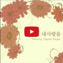 썬플라워리퍼블릭91 이미지