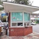 구즉공인중개사사무소 이미지