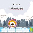 발왕산 관광케이블카 코스 이미지