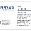 안세회계법인 이미지