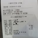 써니의착한식당상모 이미지