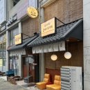평택 소사벌 고기집 맛집 돼지갈비 추천 옥련갈비 후기