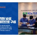 쿨맨남성의원 이미지