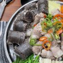 팔도가마솥순대 | 권선동 맛집 정남옥 가마솥우삼겹수육 얼큰순대국 후기