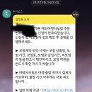 캐롯투어 이미지