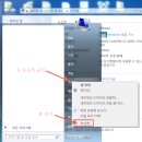 윈도우 7-시스템 복원지점 만들기 이미지