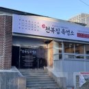 기흥로14번길 이미지