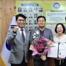 제주교총 전국현장교육연구대회 수상식 개최[미래교육신문] 이미지