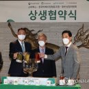중소자영업협동조합 이미지