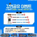 드베르뷰티 | 앰버서더 비즈니스호텔 스페셜맘 무료 육아강연후기 tvn어쩌다 어른 최민준소장/광교맛집 이화수전통...