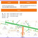 대구어깨수술병원 회전근개 재활 케어법은