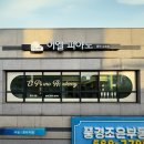 스튜디오피아노음악교습소 이미지
