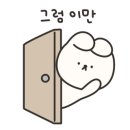 한양세탁소 이미지