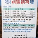 원촌교