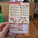 리틀파워존 이미지