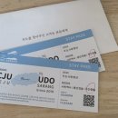 제주사랑렌트카주