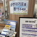 춘천시보건소 | 춘천시 보건소 B형간염 접종 후기
