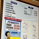 오촌산오징어