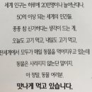 건대하남돼지집 이미지