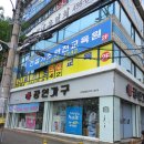 건설기초안전교육원
