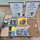 송안초등학교 이미지