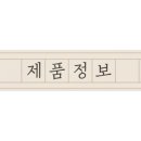 십일번가 주식회사 이미지
