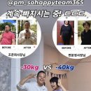 힐링데이펜션