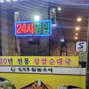 대경식품 이미지