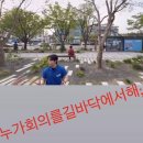 전북은행 대학생 서포터즈 5기 4월 JB Smile Day 후기