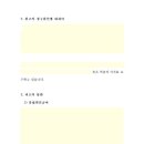 보라 행정사 사무소 | 불법원인급여 민사 소송 피고 답변서 준비서면 작성 대응 후기