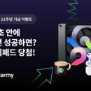 11초