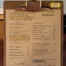모뉴에트
