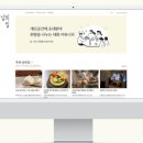 남의집 이미지