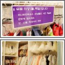 위너파티하우스 이미지