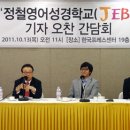 (주)젭스