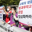 방과후강사