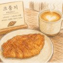케이제이푸드 | PX 신상 과자 추천 바삭한 미니 버터 크룽지