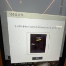 롯데시네마별내스위트샵