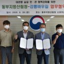 (사)강릉바우길 이미지