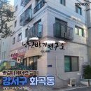 부자복권방 네이버블로그