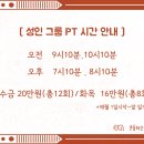 운동하는 코끼리 이미지