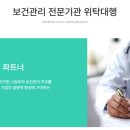 (주)리앤파트너스